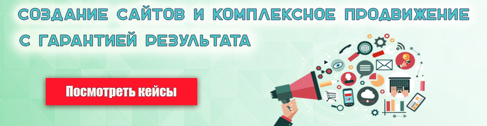 sajt_sozdanie.png