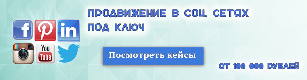 raskrutka_grupp_v_vkontakte.png