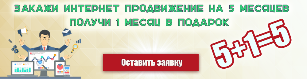 smm_specialist.png